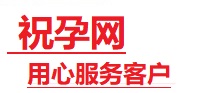 太子河捐卵试管助孕机构-代媽网